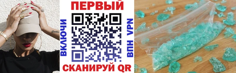Купить  Курильск  Amphetamine 97% 