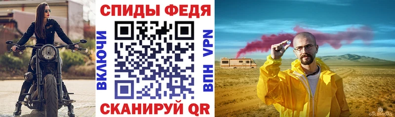 Amphetamine Premium Курильск