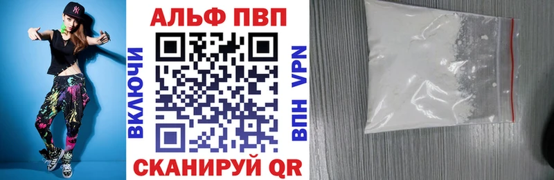 Купить закладки  Курильск  Alpha-PVP VHQ 