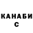 КОКАИН FishScale Kiara Halter