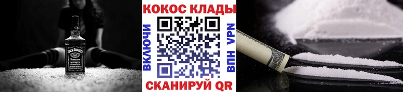 Купить где  Курильск  COCAIN 99% 