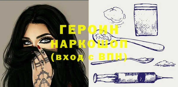 стафф Кулебаки