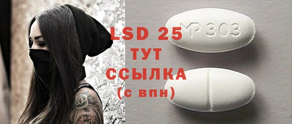 скорость mdpv Лабытнанги