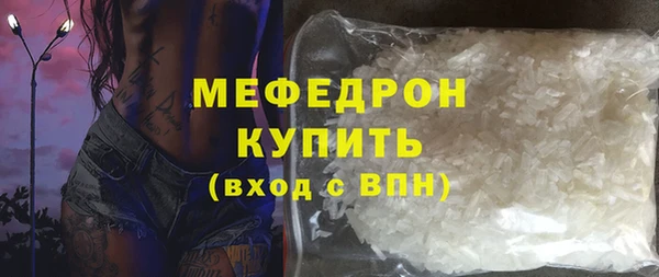 меф Куйбышев