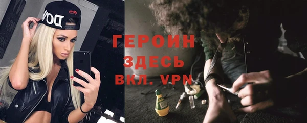 стафф Кулебаки