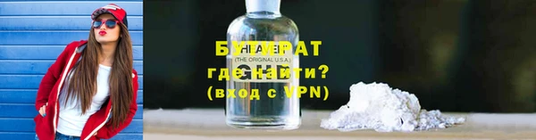 прущие грибы Лагань