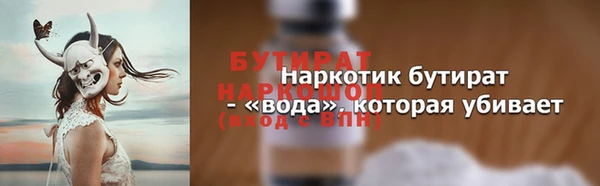 гашиш Ладушкин