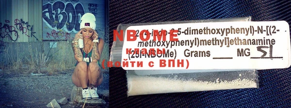 меф Куйбышев