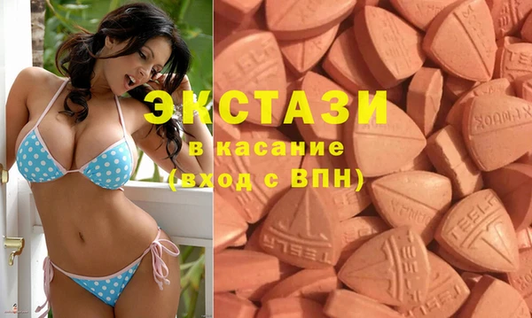 стафф Кулебаки