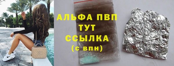 гашиш Ладушкин