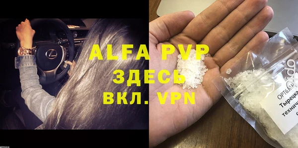 меф Куйбышев