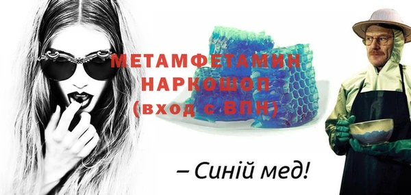 скорость mdpv Лабытнанги