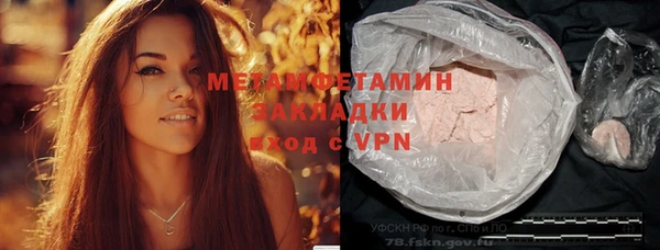 меф Куйбышев