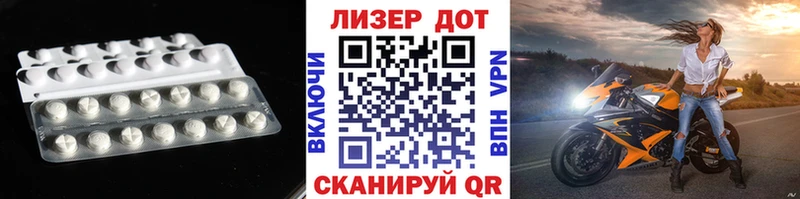 Лсд 25 экстази кислота Купить Курильск