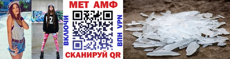 Метамфетамин винт  Купить закладки  Курильск 