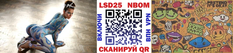 Купить Курильск Марки N-bome 1,5мг