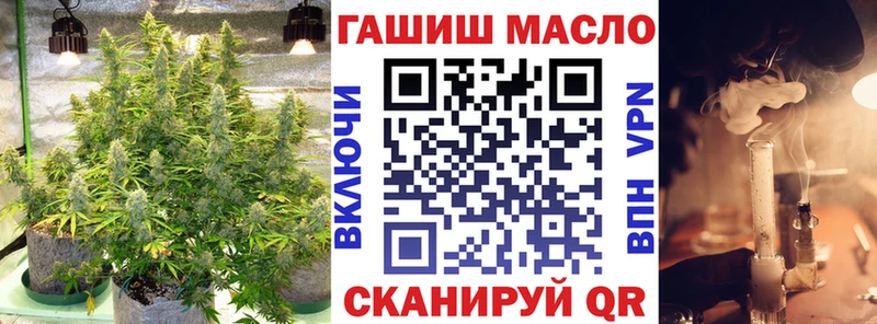 ТГК концентрат  Купить где  Курильск 