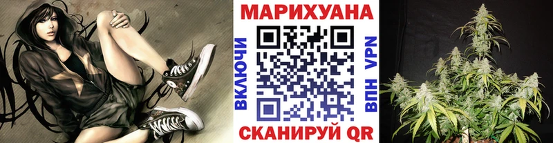 Купить закладки  Курильск  Бошки Шишки тримм 